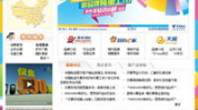 中国电信甘肃网上营业厅,便捷服务，畅享智慧生活