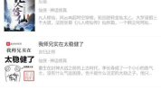 书荒网txt小说下载网,海量资源,尽享阅读盛宴