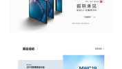 华为官网首页,科技引领未来,创新驱动发展