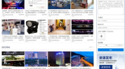 网站建设活动,打造品牌新形象,开启数字营销新篇章