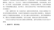 吃瓜网的推荐系统,热门话题一键掌握,轻松成为话题达人!