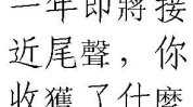 你的繁体字怎么写,探索漢字之美