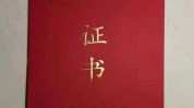 月嫂证怎么考,月嫂证助您开启母婴护理职业新篇章