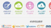 福州网站推广,打造网络品牌新高度