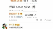 7.3号娱乐圈吃瓜,揭秘当红明星背后的秘密瓜料